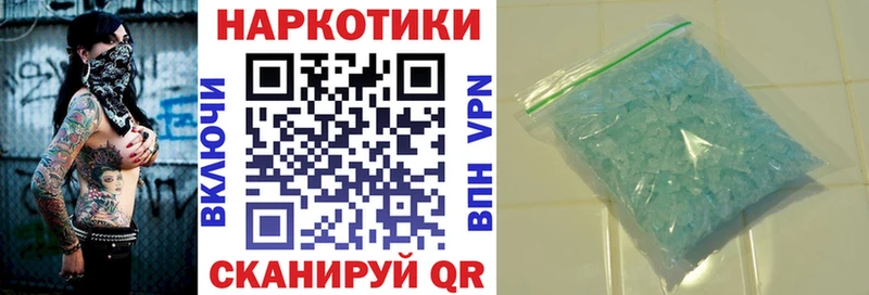 Наркошоп Шахунья АМФ  Канабис  МЕФ  ЭКСТАЗИ  ГАШИШ  Метадон  Cocaine  Alpha PVP 