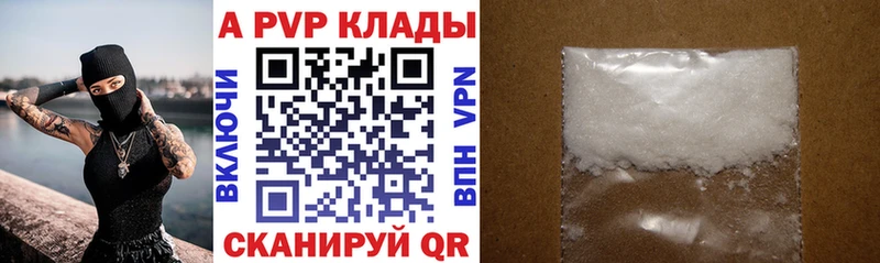 даркнет сайт  Шахунья  Alfa_PVP VHQ 