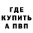 Альфа ПВП VHQ chica Chuli
