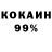 Метадон кристалл Pretty Gold