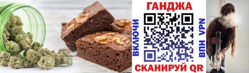 Cannafood марихуана  Шахунья 