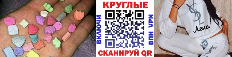 гидра сайт  продажа наркотиков  Шахунья  Ecstasy 99% 