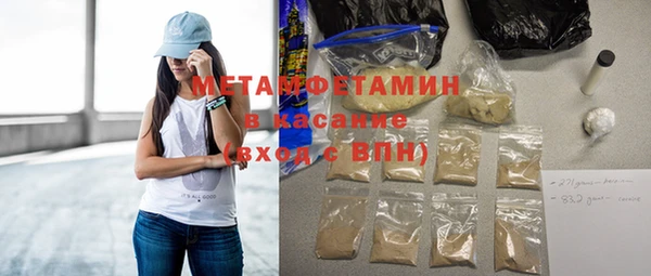 MDMA Лабытнанги