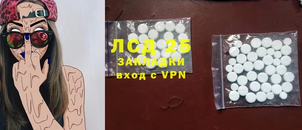 spice Хадыженск
