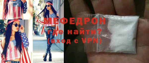 бутик Ханты-Мансийск