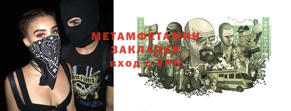 гидра Усолье-Сибирское