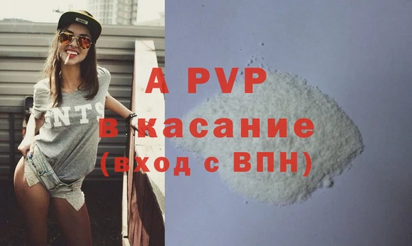 метадон Лагань