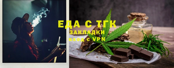 spice Хадыженск