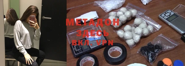 гидра Усолье-Сибирское