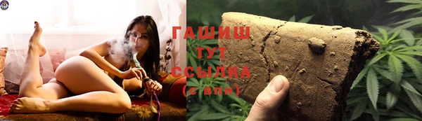 метамфетамин Усмань