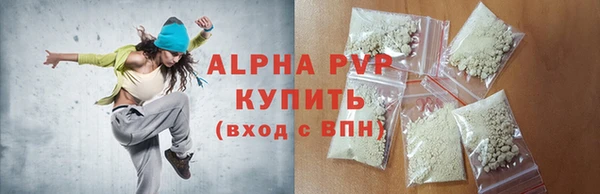 ECSTASY Фурманов