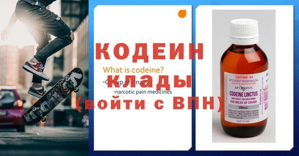 ECSTASY Фурманов
