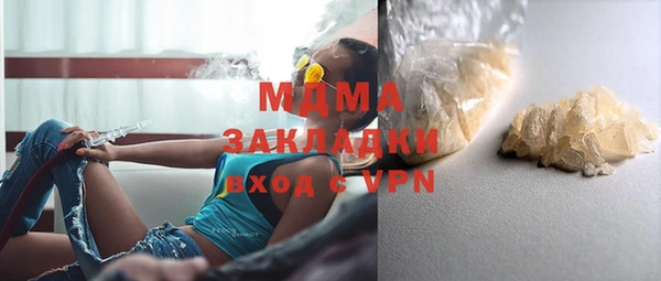 бутик Ханты-Мансийск