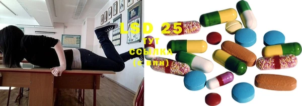 spice Хадыженск