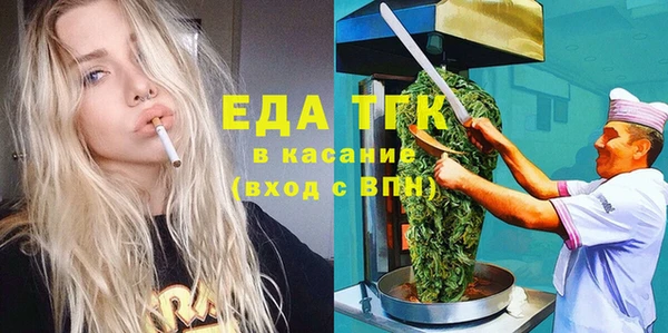ECSTASY Фурманов