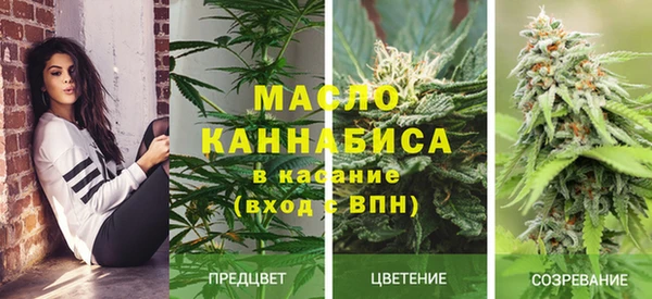 прущие крисы Усинск