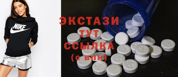 гидра Усолье-Сибирское