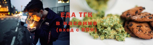 spice Хадыженск