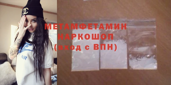 бутик Ханты-Мансийск