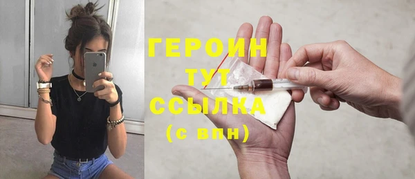 spice Хадыженск