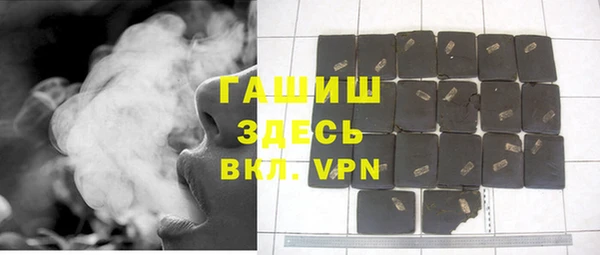 ECSTASY Фурманов