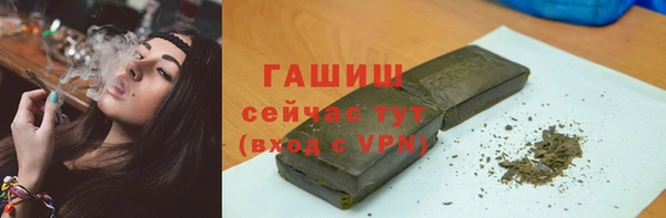 бутик Ханты-Мансийск
