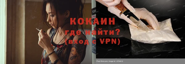 ECSTASY Фурманов