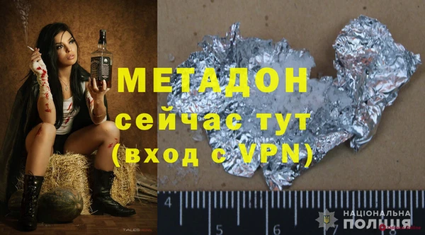 spice Хадыженск