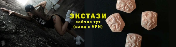 ECSTASY Фурманов