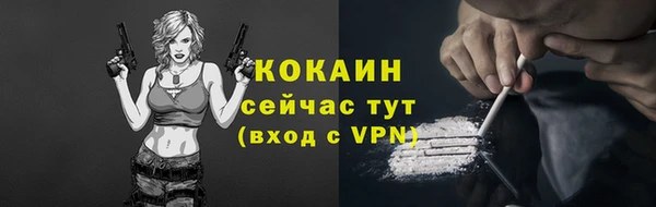 spice Хадыженск