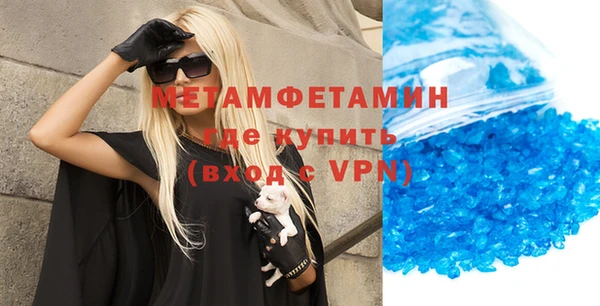 ECSTASY Фурманов
