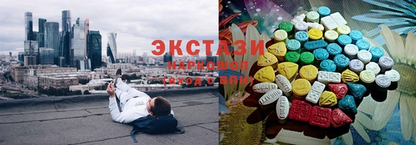 бутик Ханты-Мансийск