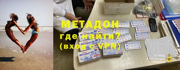 метамфетамин Усмань