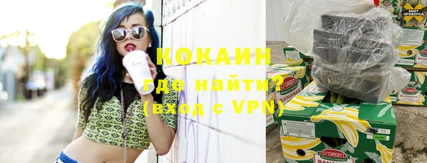 прущие крисы Усинск