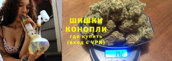 ECSTASY Фурманов