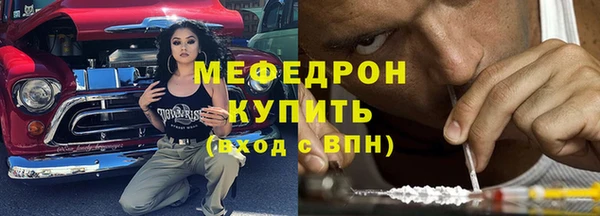 прущие крисы Усинск