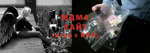 ECSTASY Фурманов
