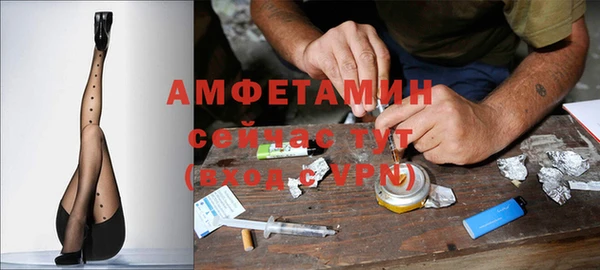 spice Хадыженск