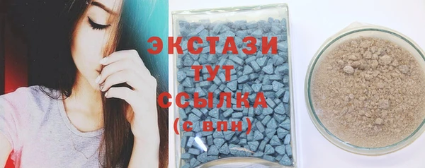 spice Хадыженск