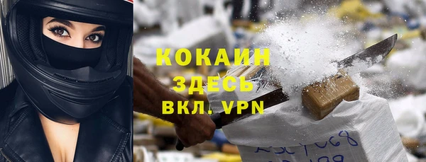 метамфетамин Усмань