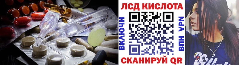 Лсд 25 экстази кислота сколько стоит Шахунья