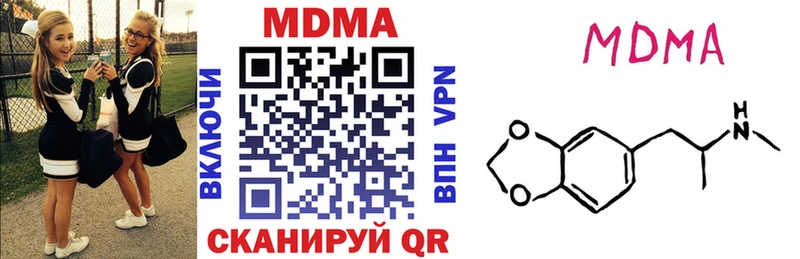 МДМА Molly  наркошоп  это телеграм  Шахунья 