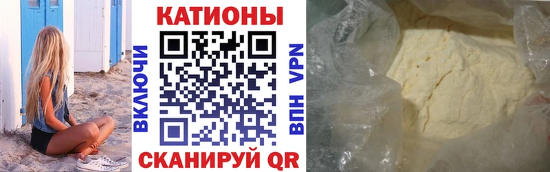 где найти наркотики  Шахунья  Мефедрон 4 MMC 