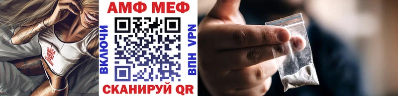 сколько стоит  Шахунья  МЕТАМФЕТАМИН кристалл 