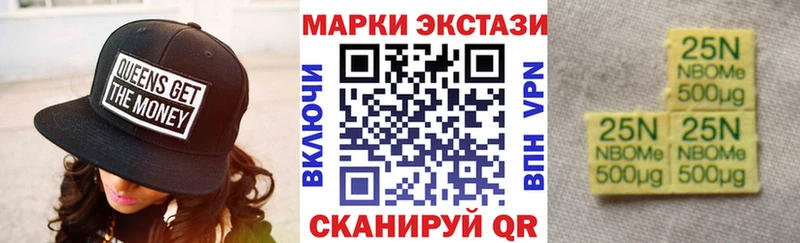 кракен зеркало  купить  сайты  Шахунья  Марки 25I-NBOMe 1,8мг 